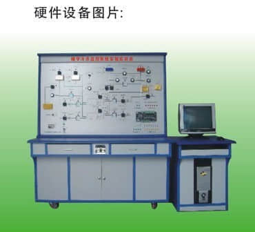 楼宇冷冻监控系统实验实训装置