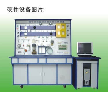 楼宇空调监控系统实验实训装置