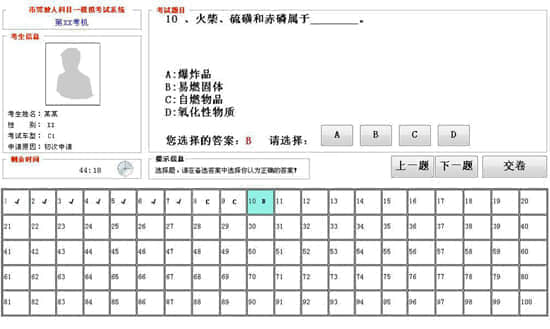 腾博会官网·专业效劳,诚信为本