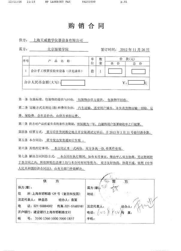 腾博会官网·专业效劳,诚信为本