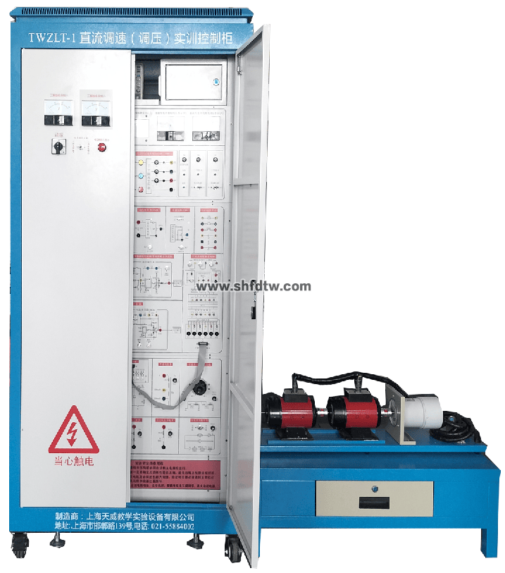直流调速（调压）实训控制柜