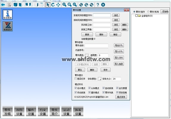 腾博会官网·专业效劳,诚信为本